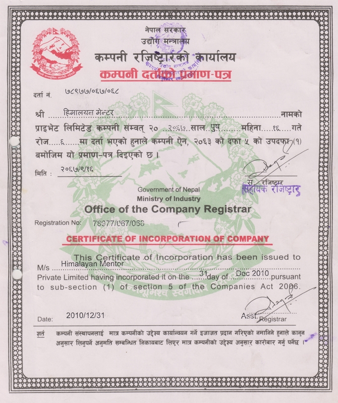 Company registered certificate 